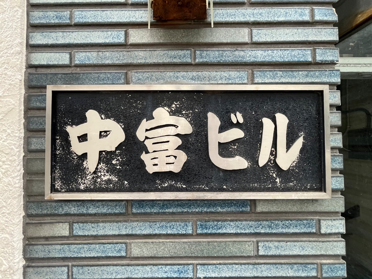 v20260326151010/fresh/building/J00100374608_7