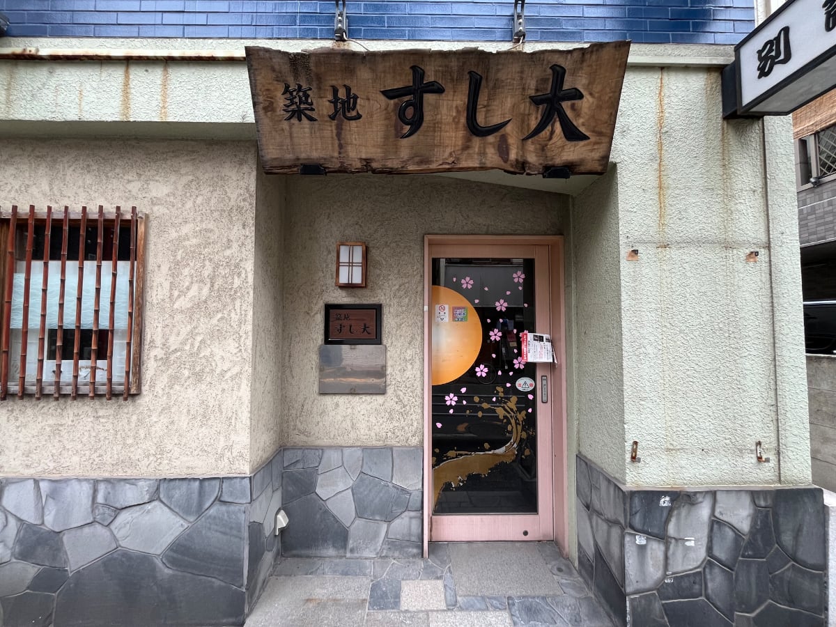 v20260326151010/fresh/building/J00100374608_9