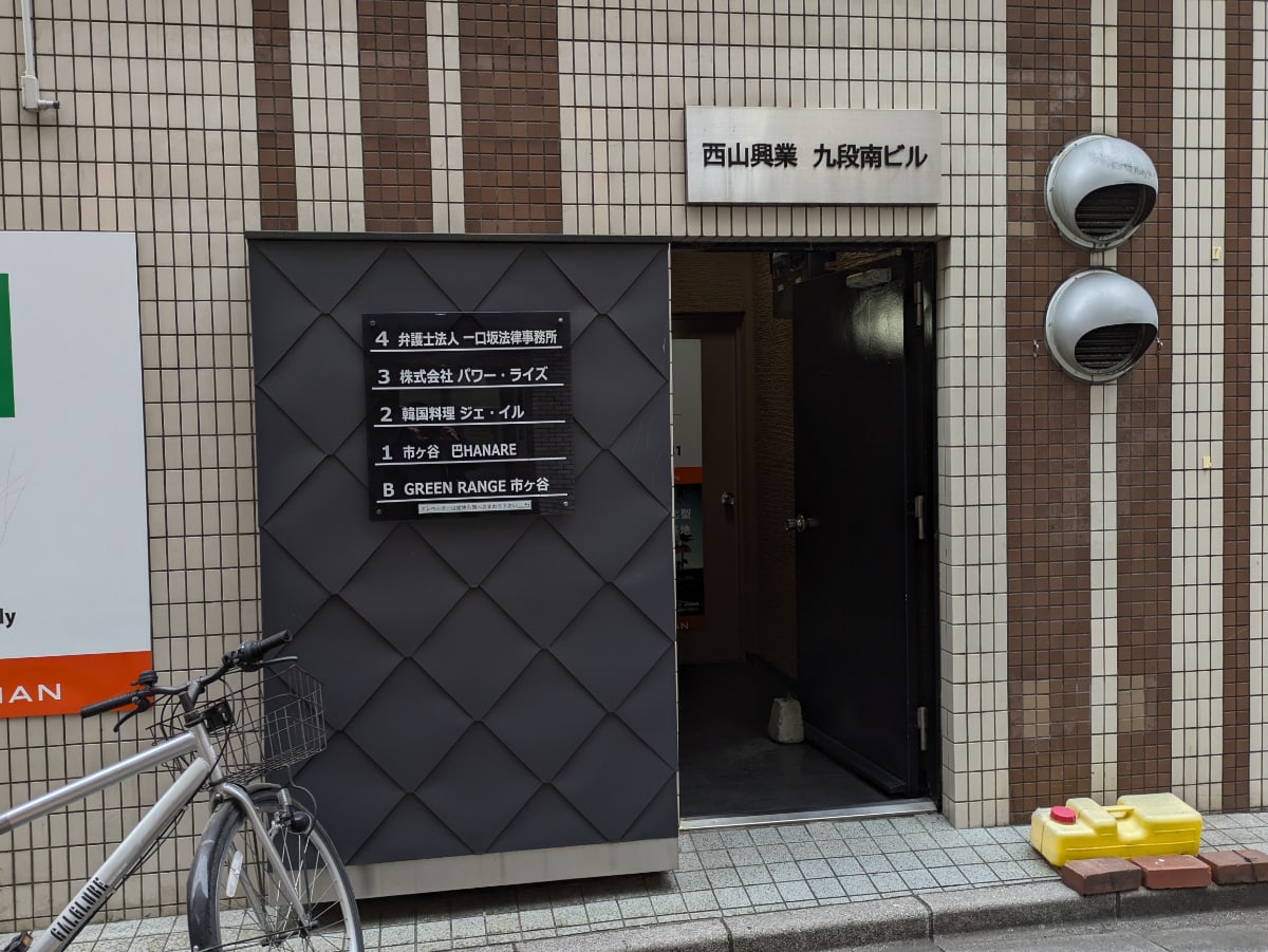 v20260326151010/fresh/building/J00100374637_3