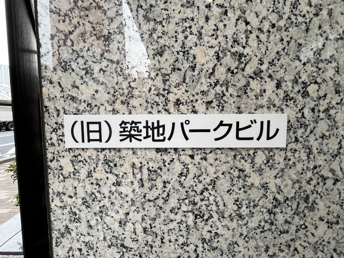 v20260326151010/fresh/building/J00100374698_11