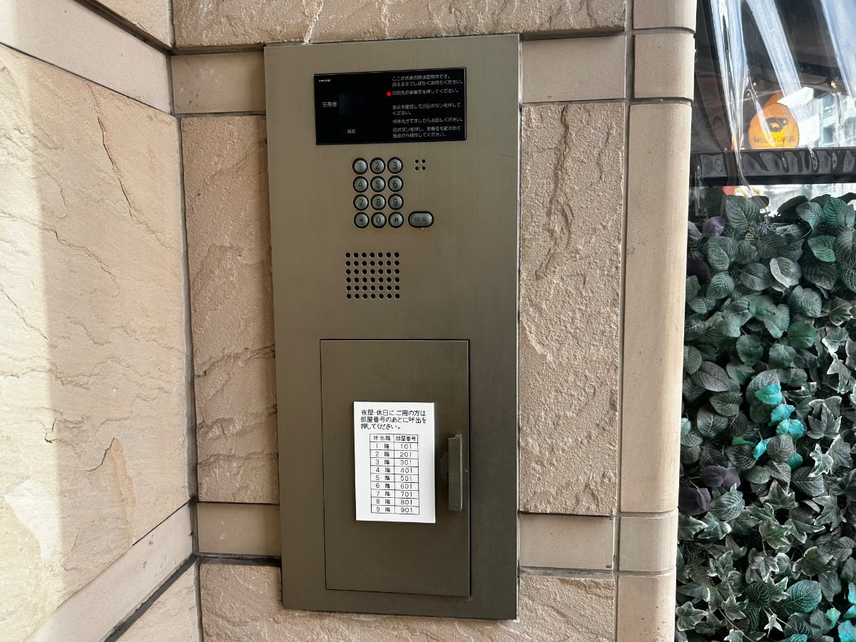 v20260326151010/fresh/building/J00100379044_11