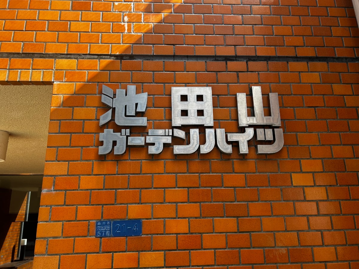 v20260326151010/fresh/building/J00100379070_17