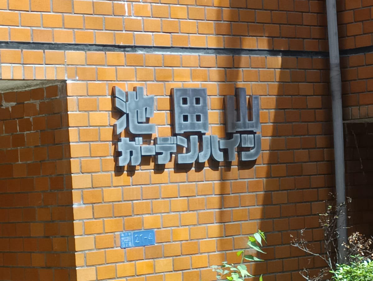 v20260326151010/fresh/building/J00100379070_6