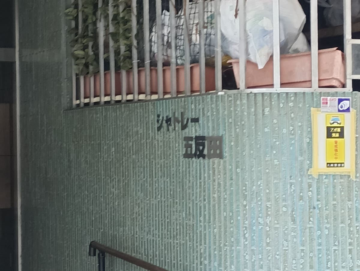 v20260326151010/fresh/building/J00100379072_13