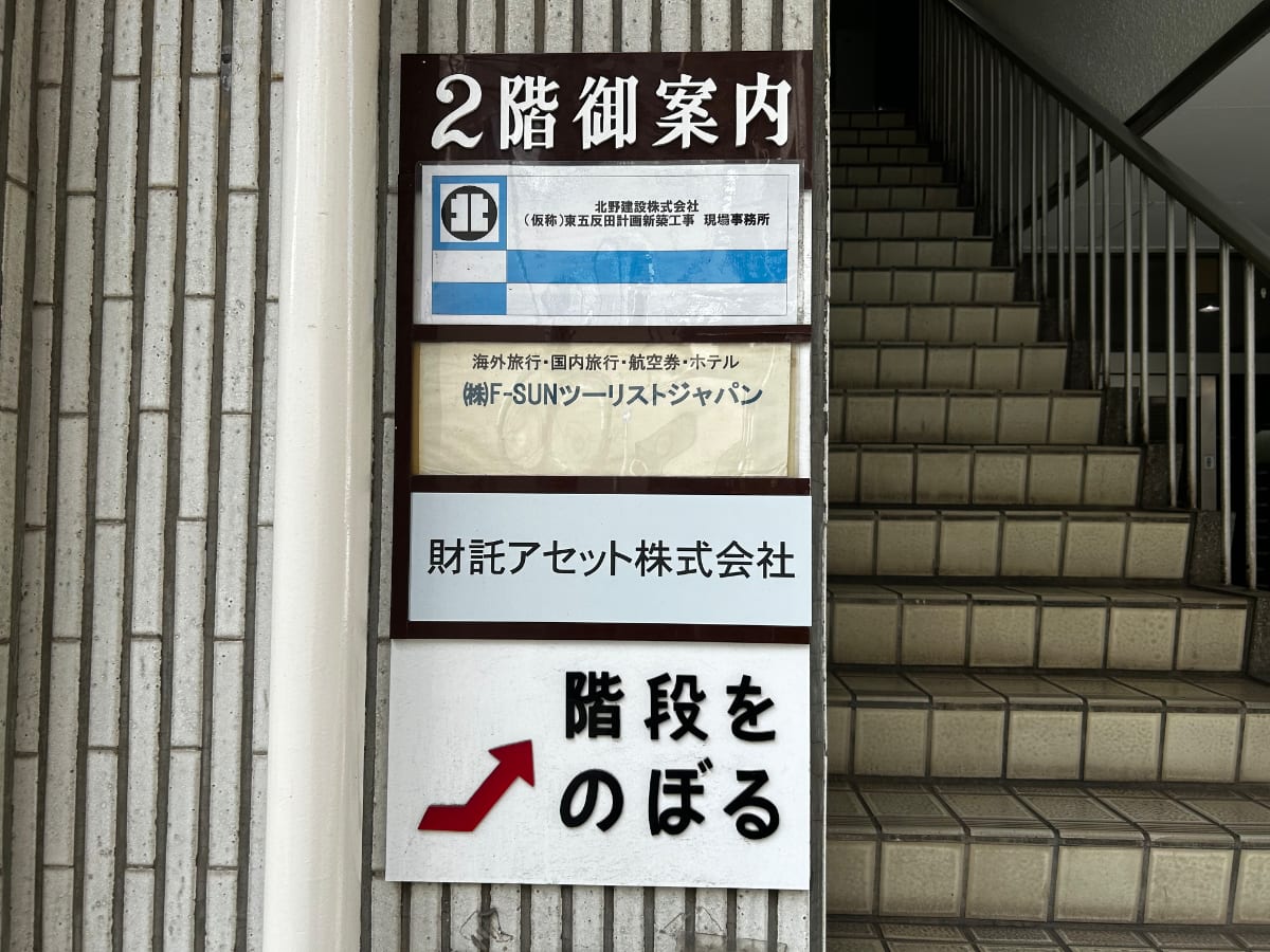 v20260326151010/fresh/building/J00100379072_64