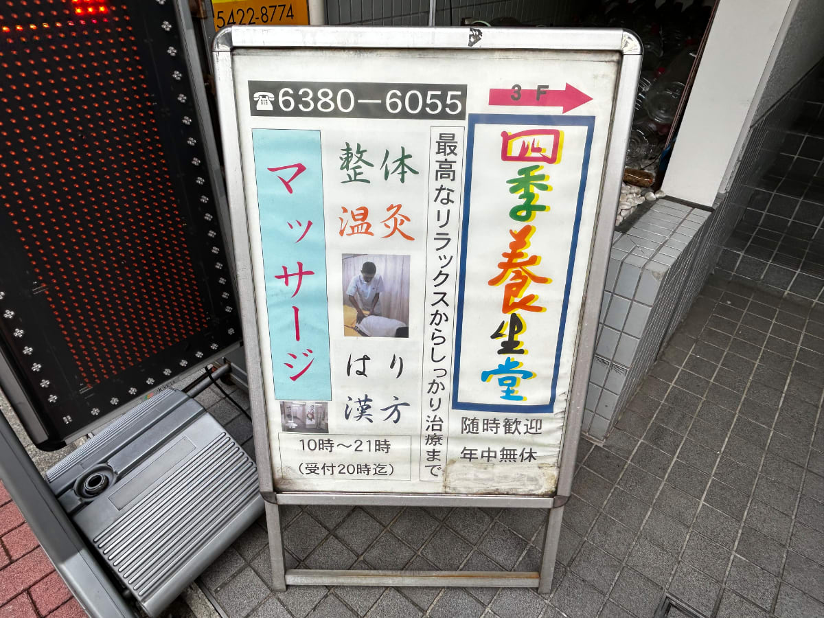 v20260326151010/fresh/building/J00100379077_12