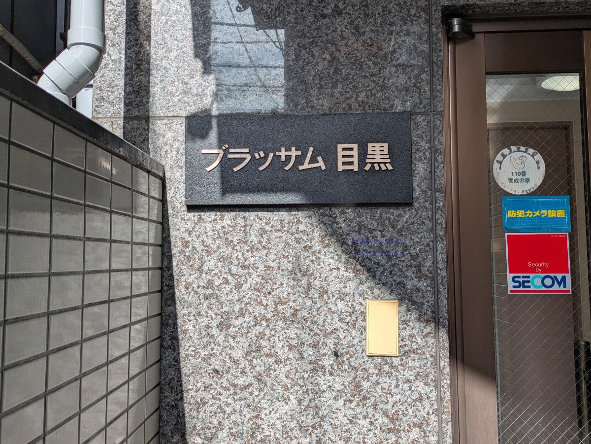 v20260326151010/fresh/building/J00100379455_13