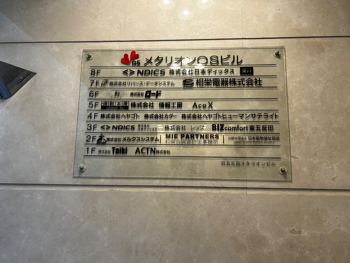 v20260326151010/fresh/building/J00100381279_67