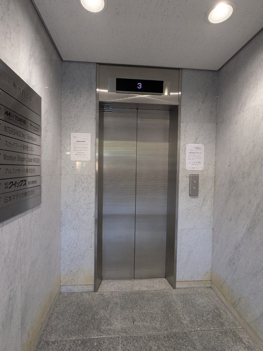 v20260326151010/fresh/building/J00100384190_4