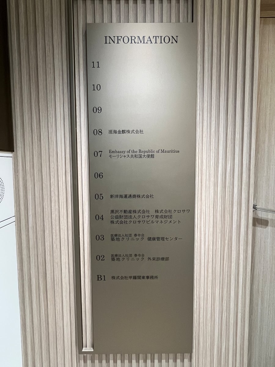 v20260326151010/fresh/building/J00100384512_67