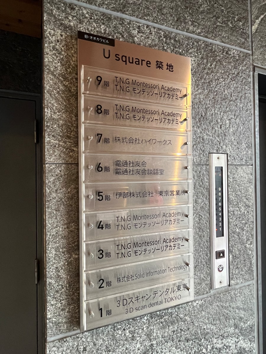 v20260326151010/fresh/building/J00100384515_67