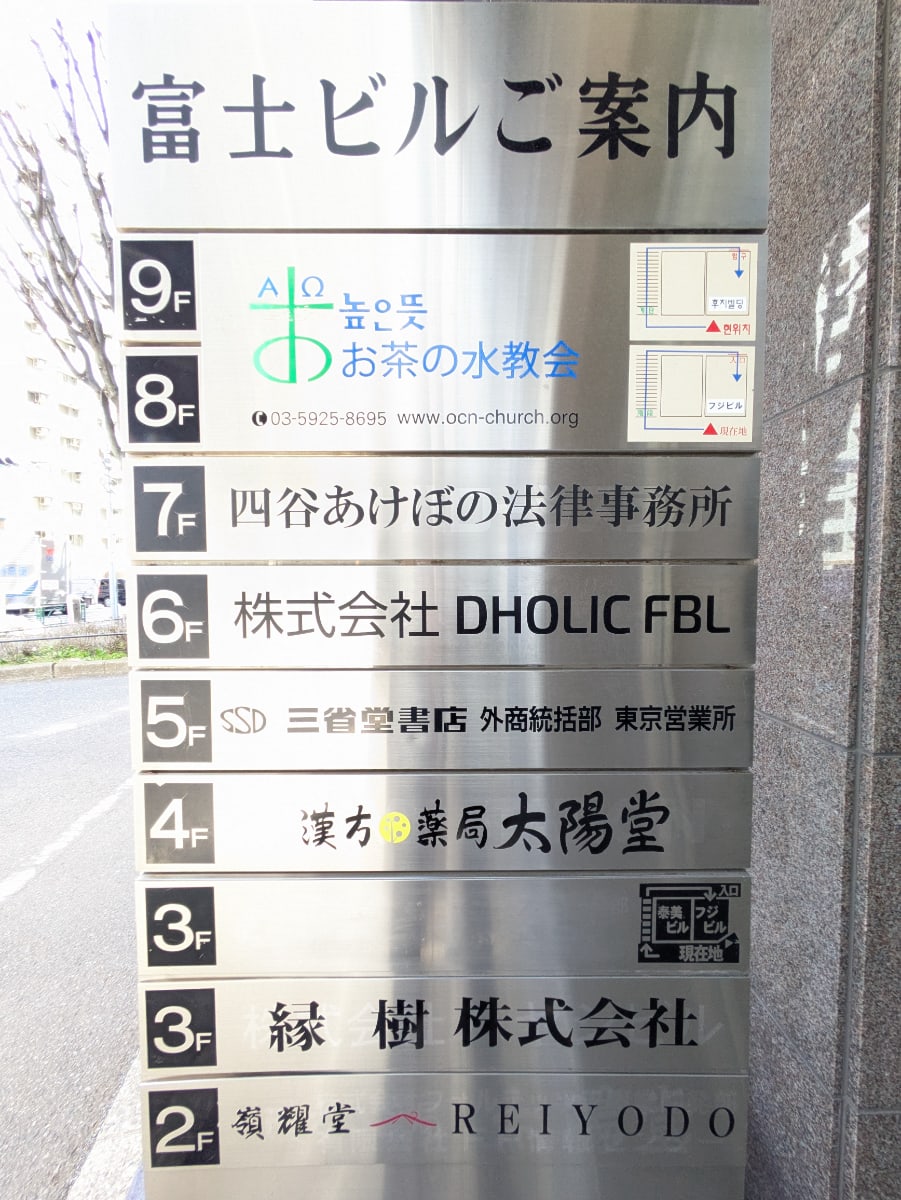 v20260326151010/fresh/building/J00100388067_67