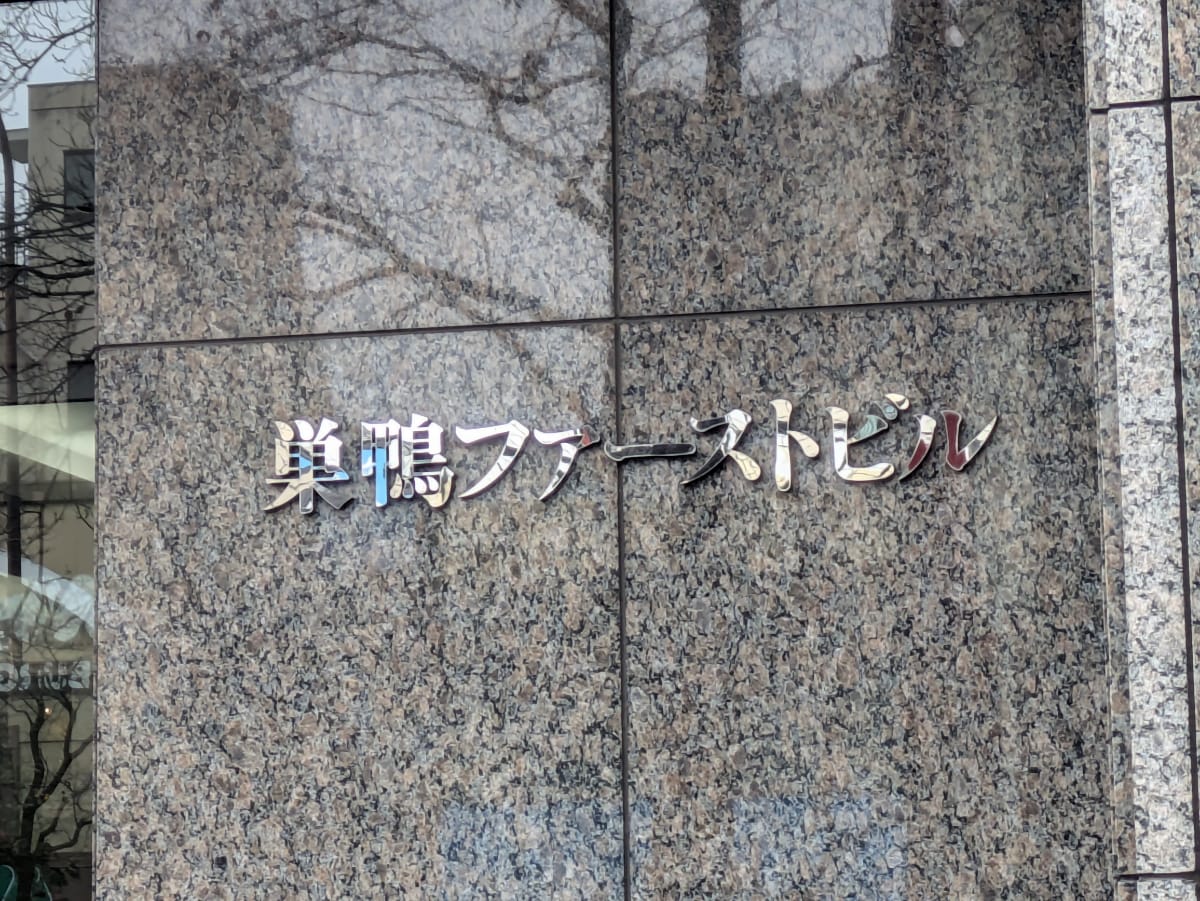 v20260326151010/fresh/building/J00100388718_7