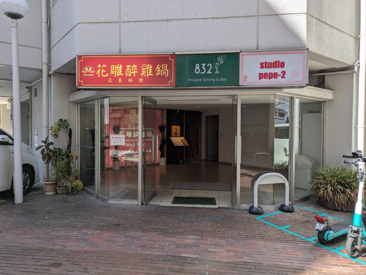 v20260326151010/fresh/building/J00100389291_13