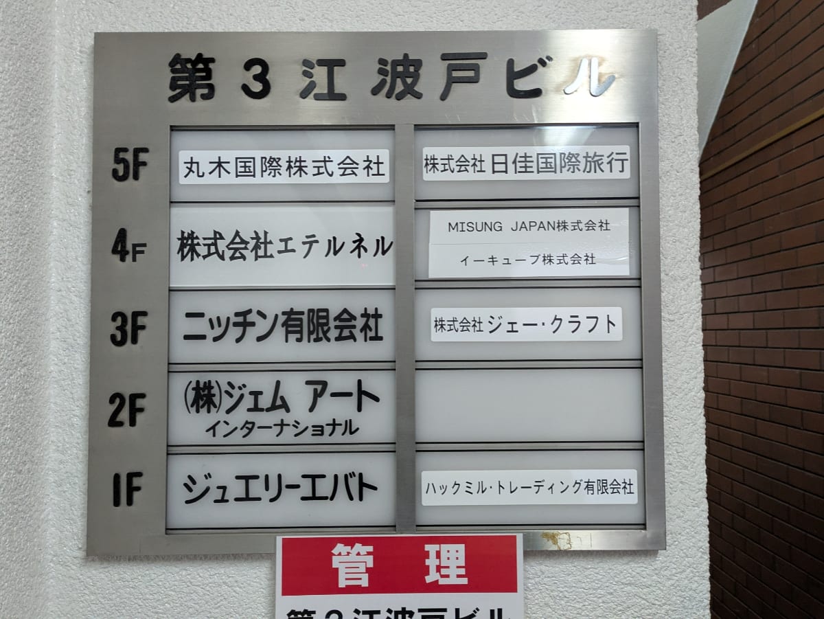 v20260326151010/fresh/building/J00100389792_67