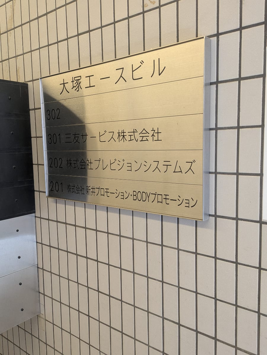 v20260326151010/fresh/building/J00100390438_67