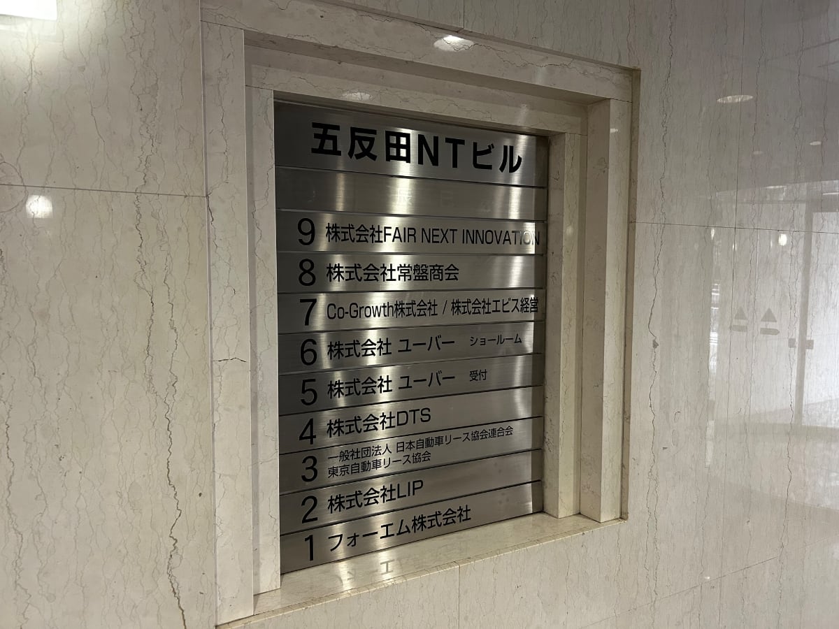 v20260326151010/fresh/building/J00100390548_67