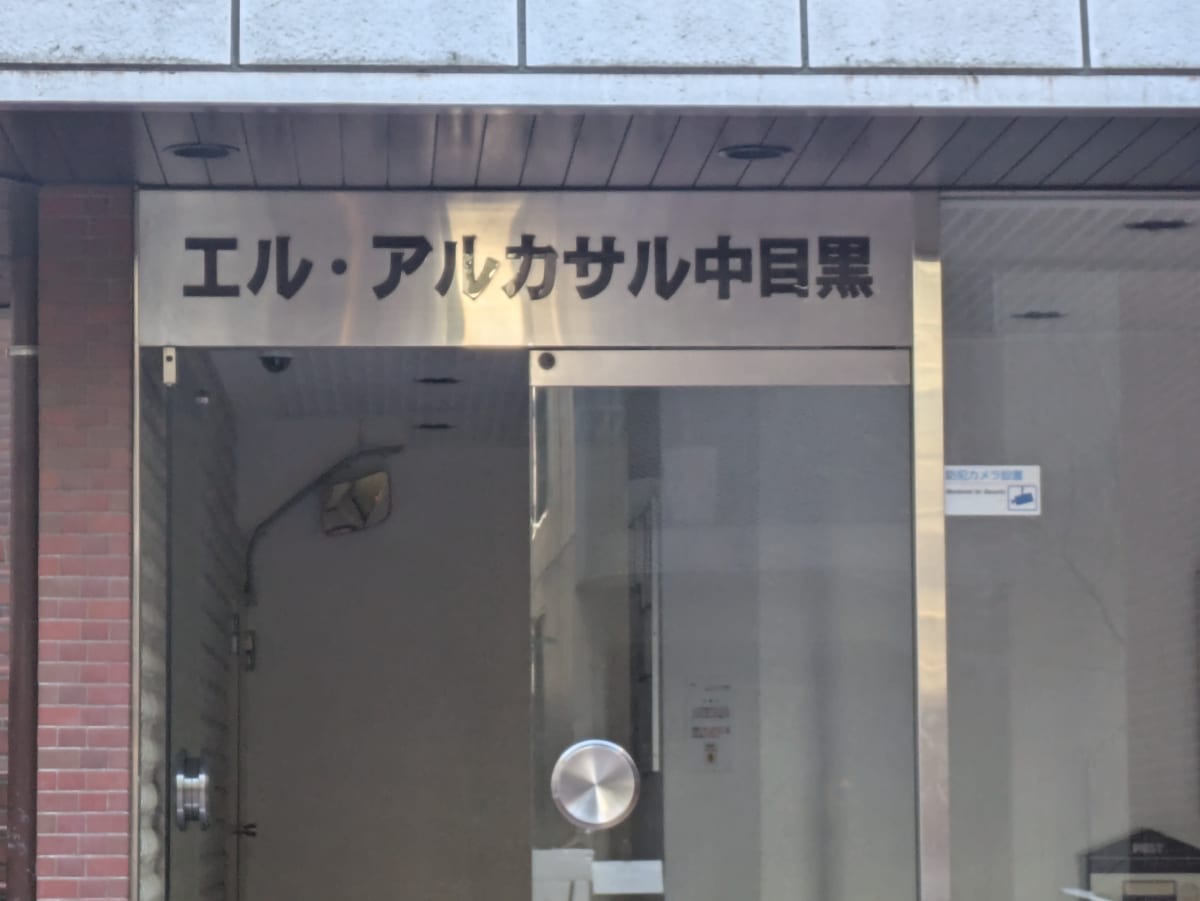 v20260326151010/fresh/building/J00100393783_9