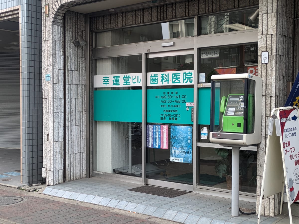 v20260326151010/fresh/building/J00100393996_11