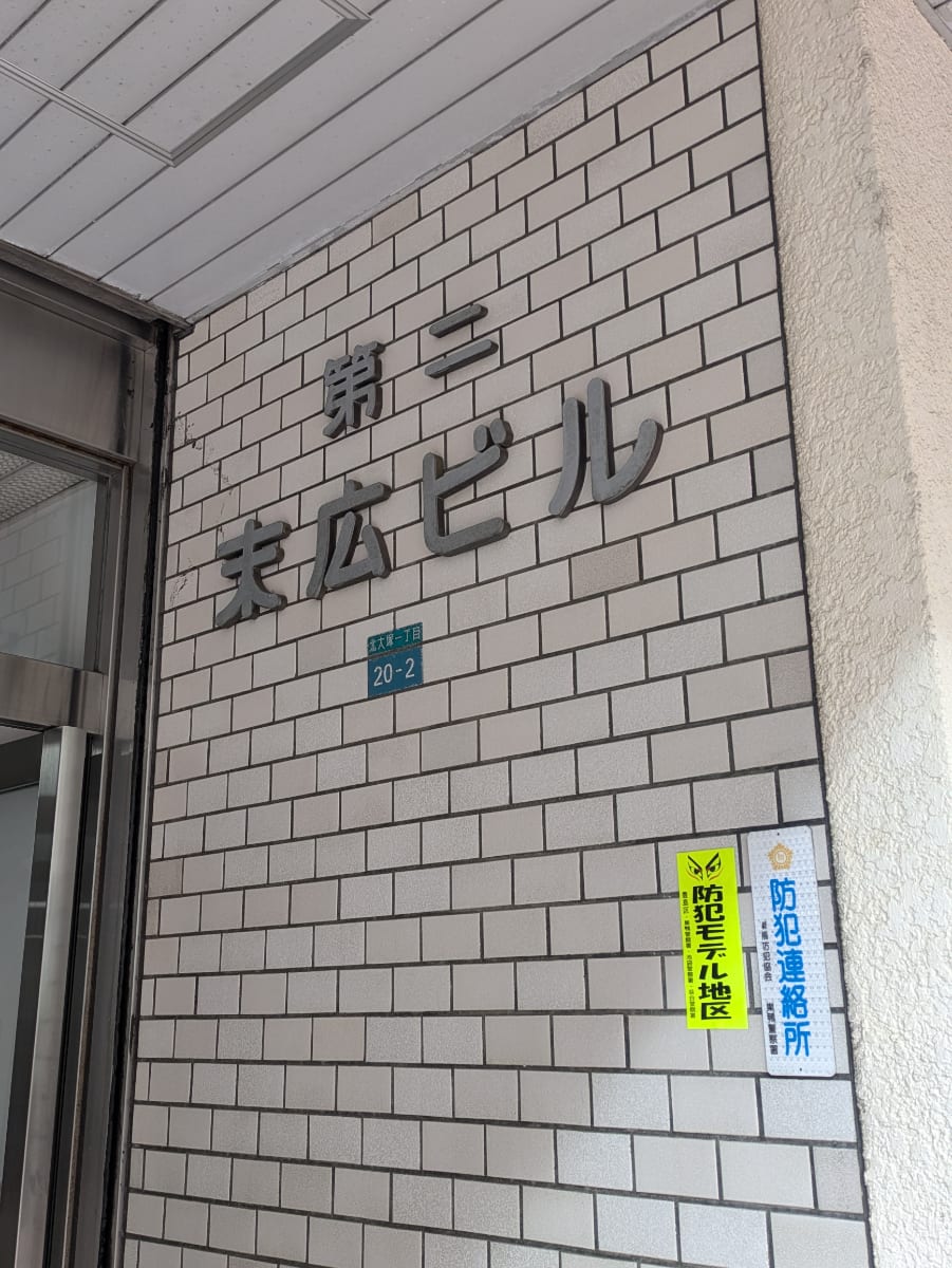 v20260326151010/fresh/building/J00100394157_7