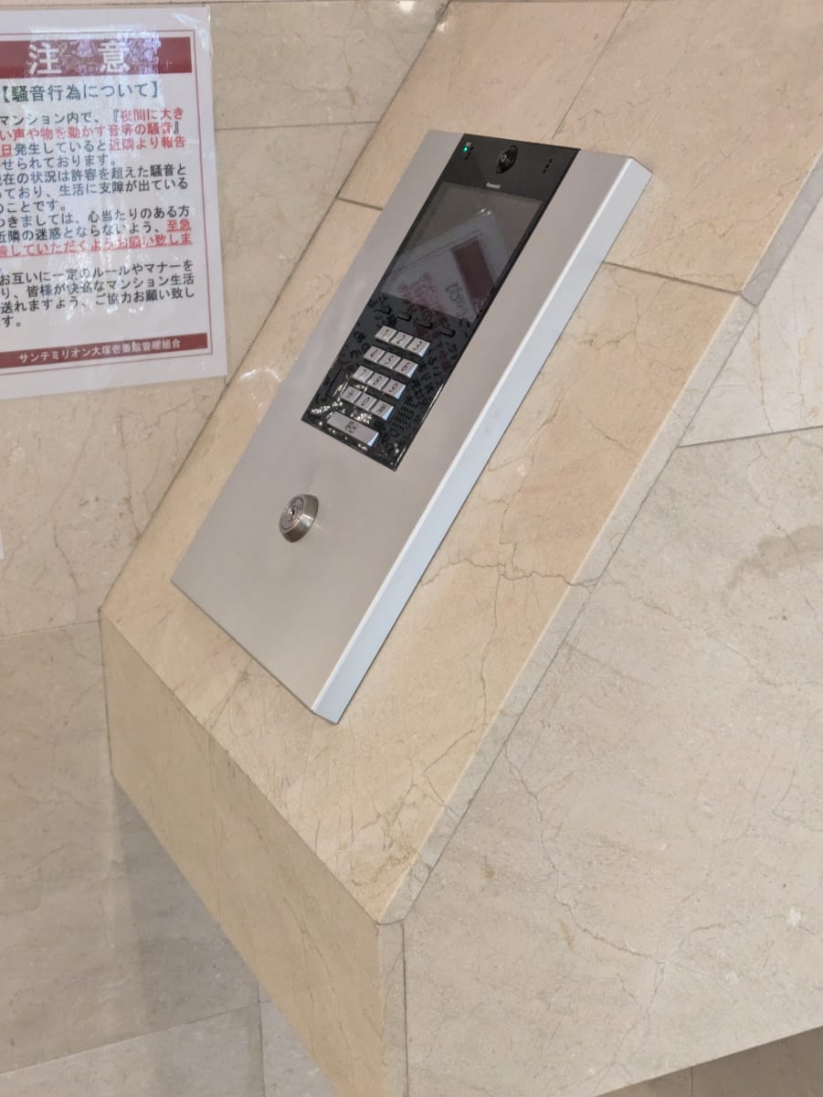 v20260326151010/fresh/building/J00100394244_6