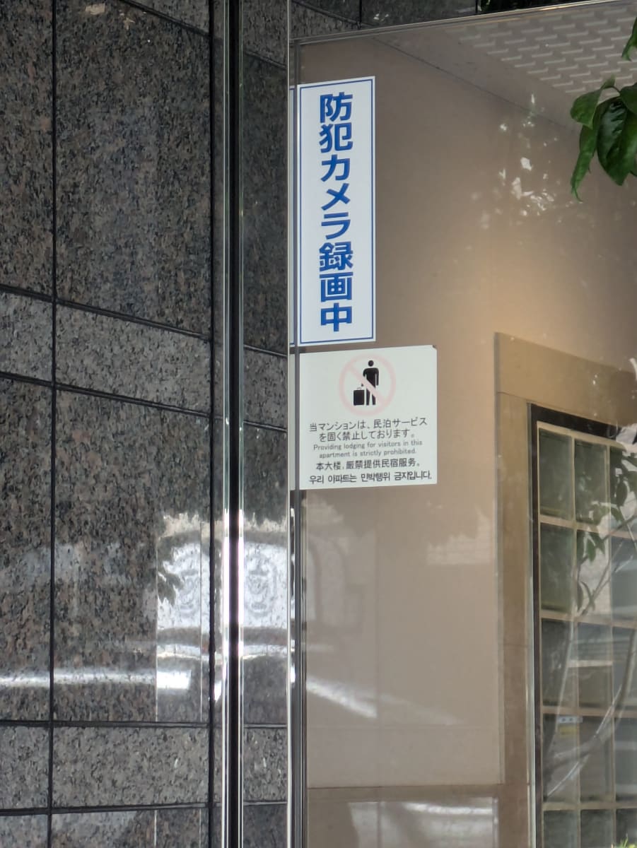 v20260326151010/fresh/building/J00100394244_8