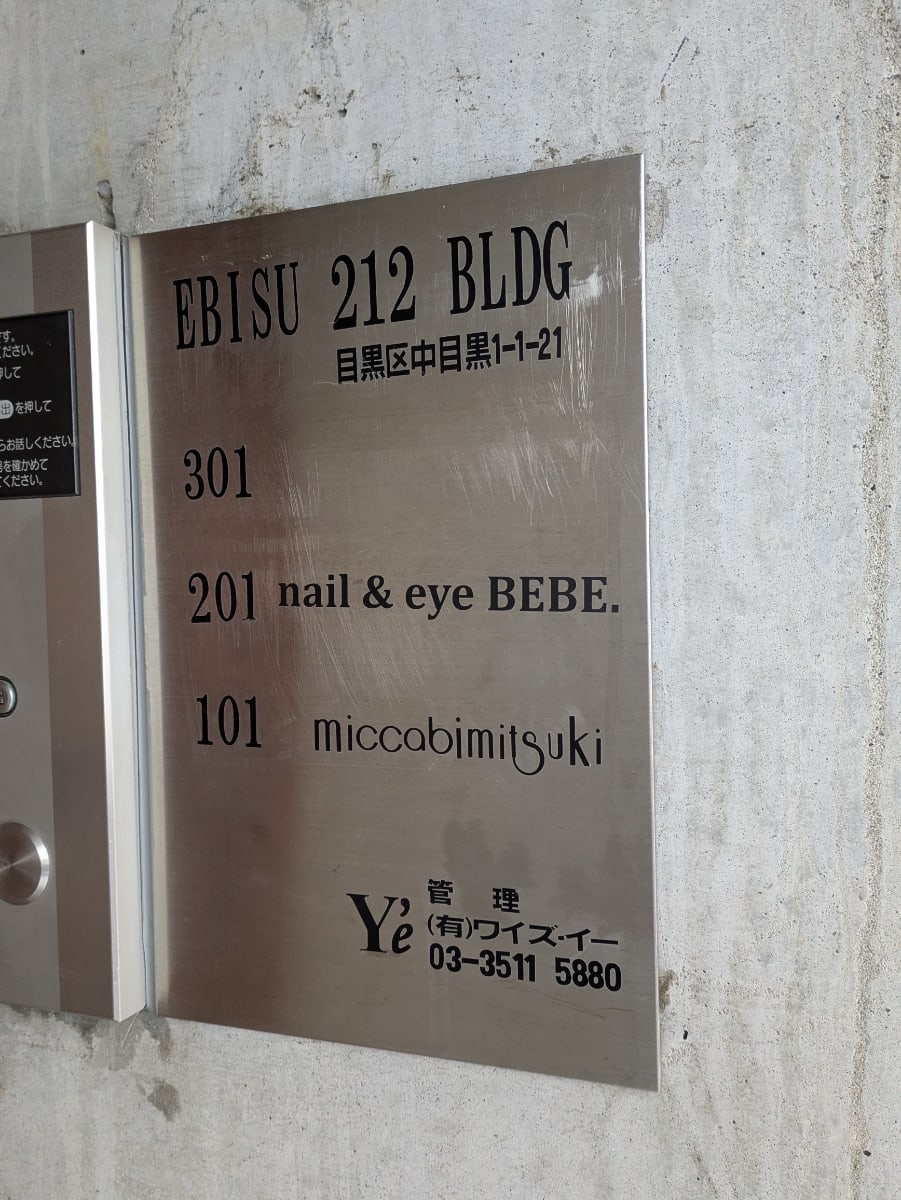 v20260326151010/fresh/building/J00100394441_67