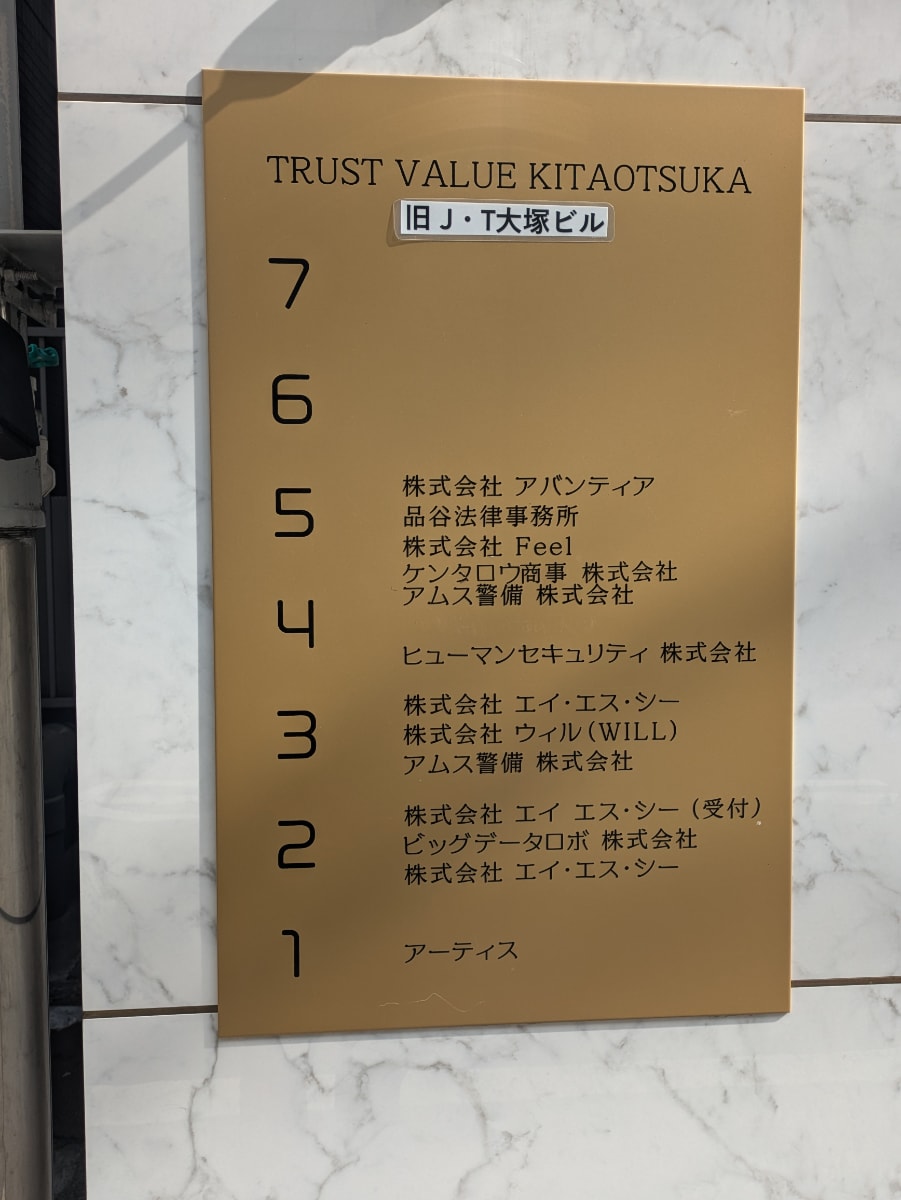 v20260326151010/fresh/building/J00100394650_67