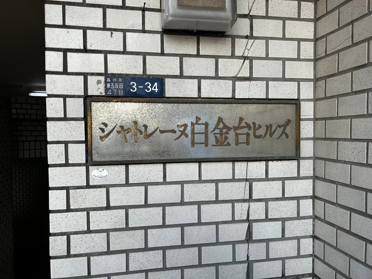 v20260326151010/fresh/building/J00100395302_12