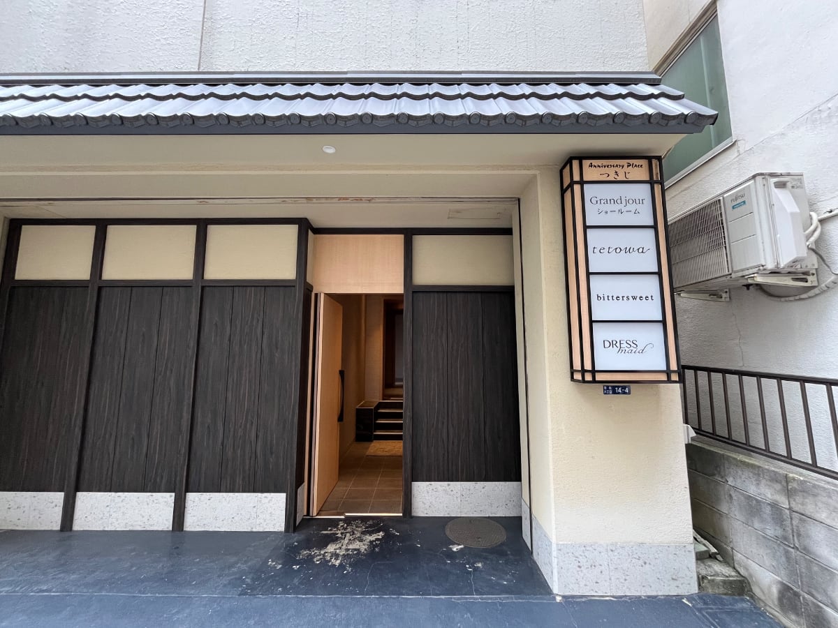 v20260326151010/fresh/building/J00100396259_3
