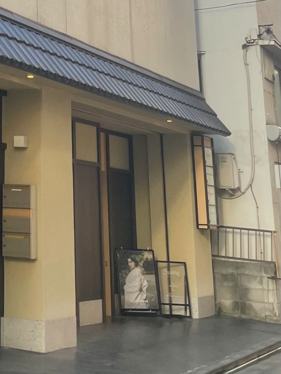 v20260326151010/fresh/building/J00100396259_7