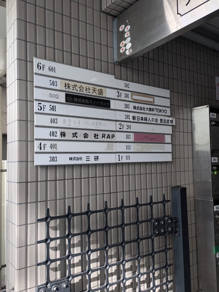 v20260326151010/fresh/building/J00100396591_67