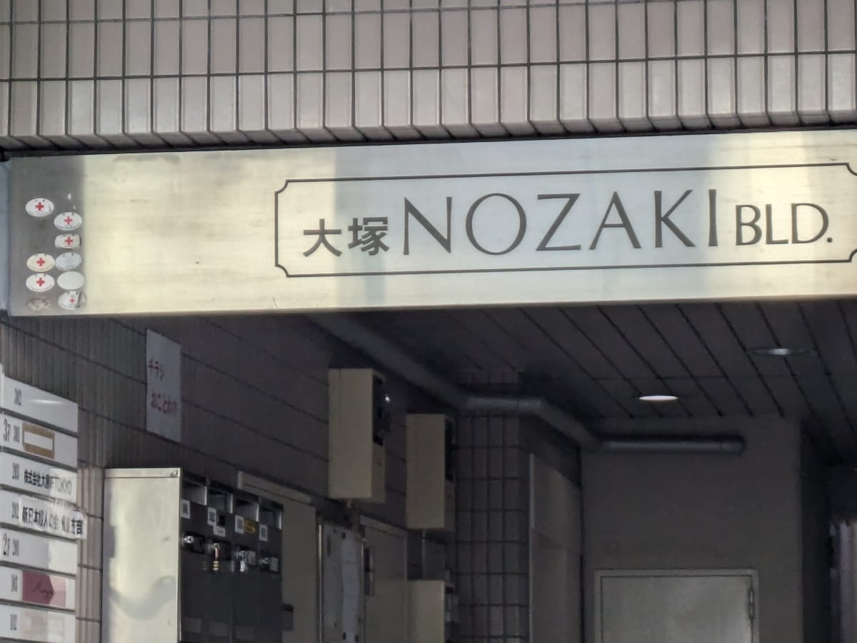 v20260326151010/fresh/building/J00100396591_7