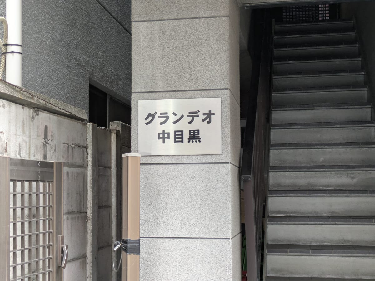 v20260326151010/fresh/building/J00100398172_5
