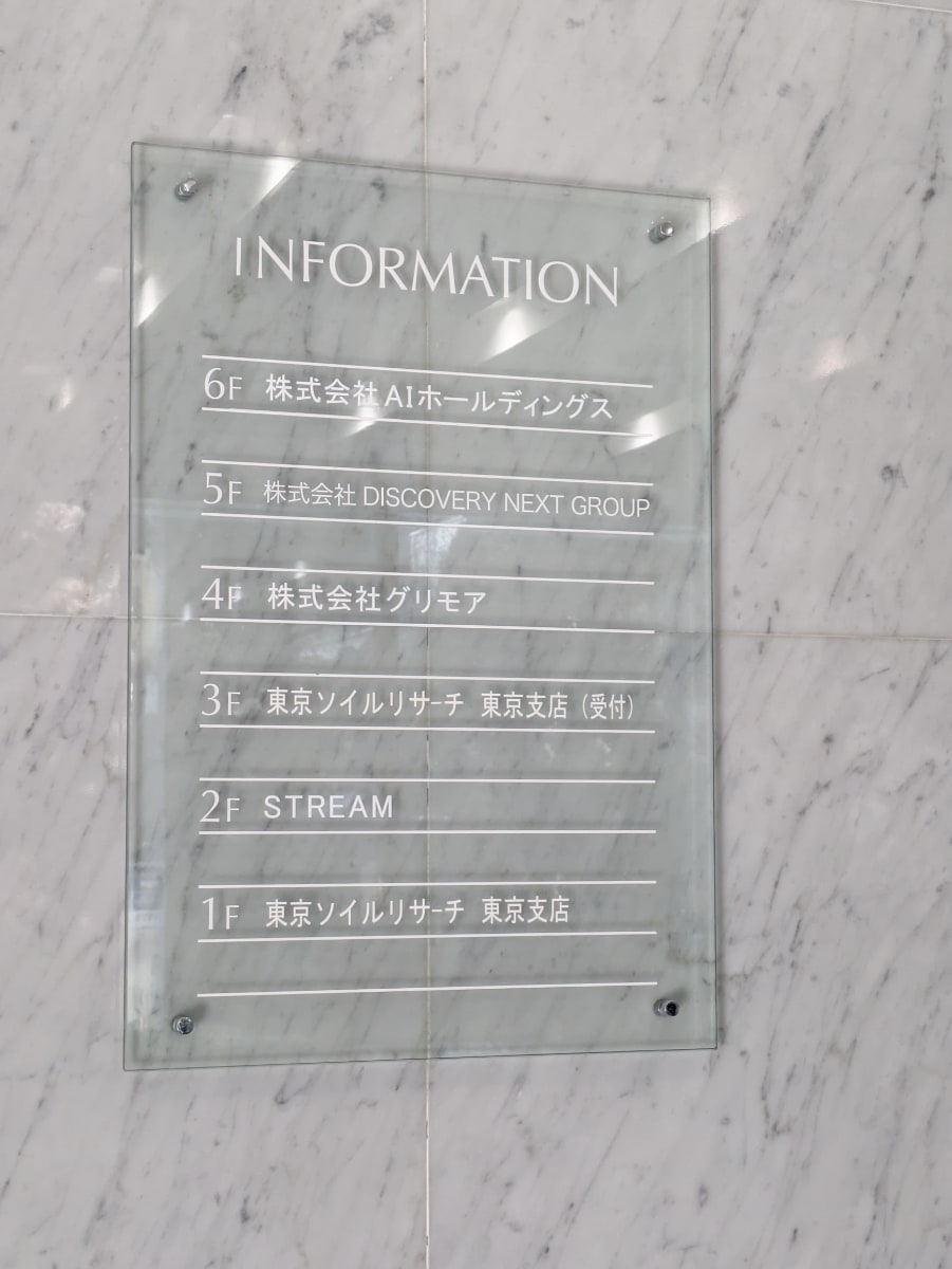 v20260326151010/fresh/building/J00100401581_67