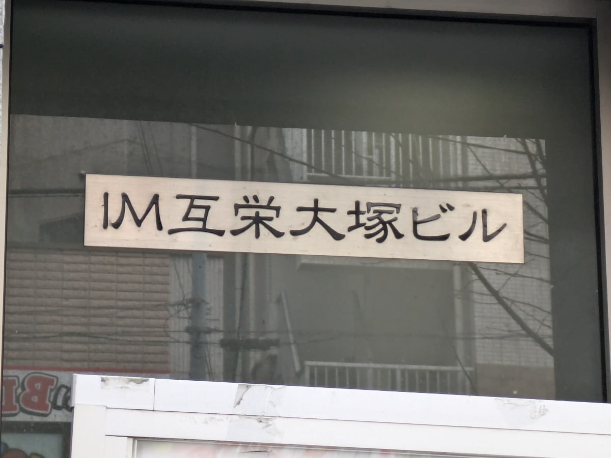 v20260326151010/fresh/building/J00100402839_8