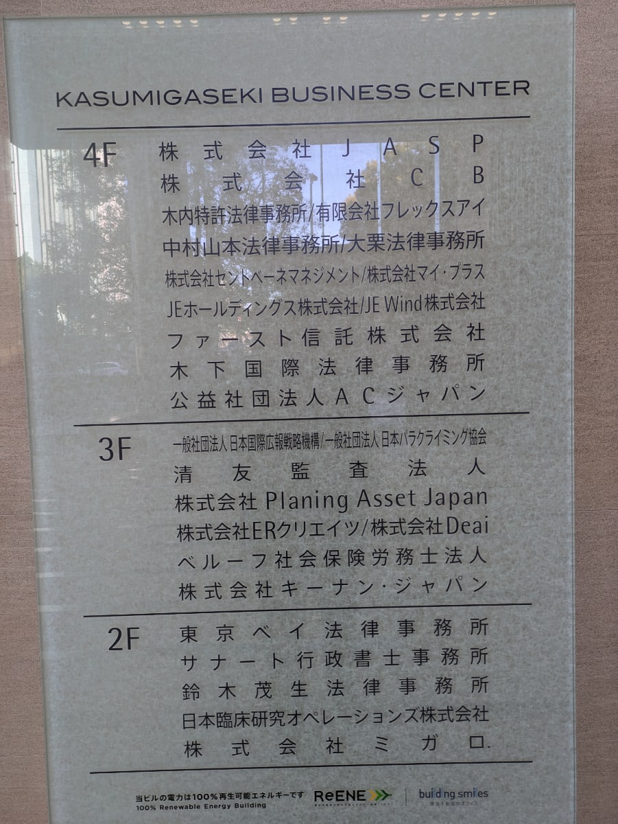 v20260326151010/fresh/building/J00100403226_67