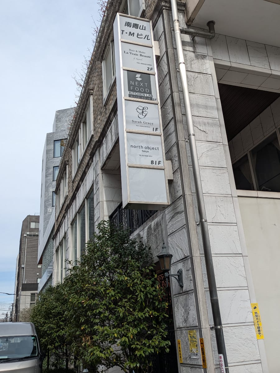 v20260326151010/fresh/building/J00100404046_6