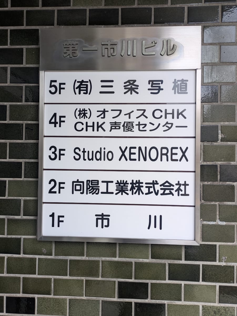 v20260326151010/fresh/building/J00100404645_67