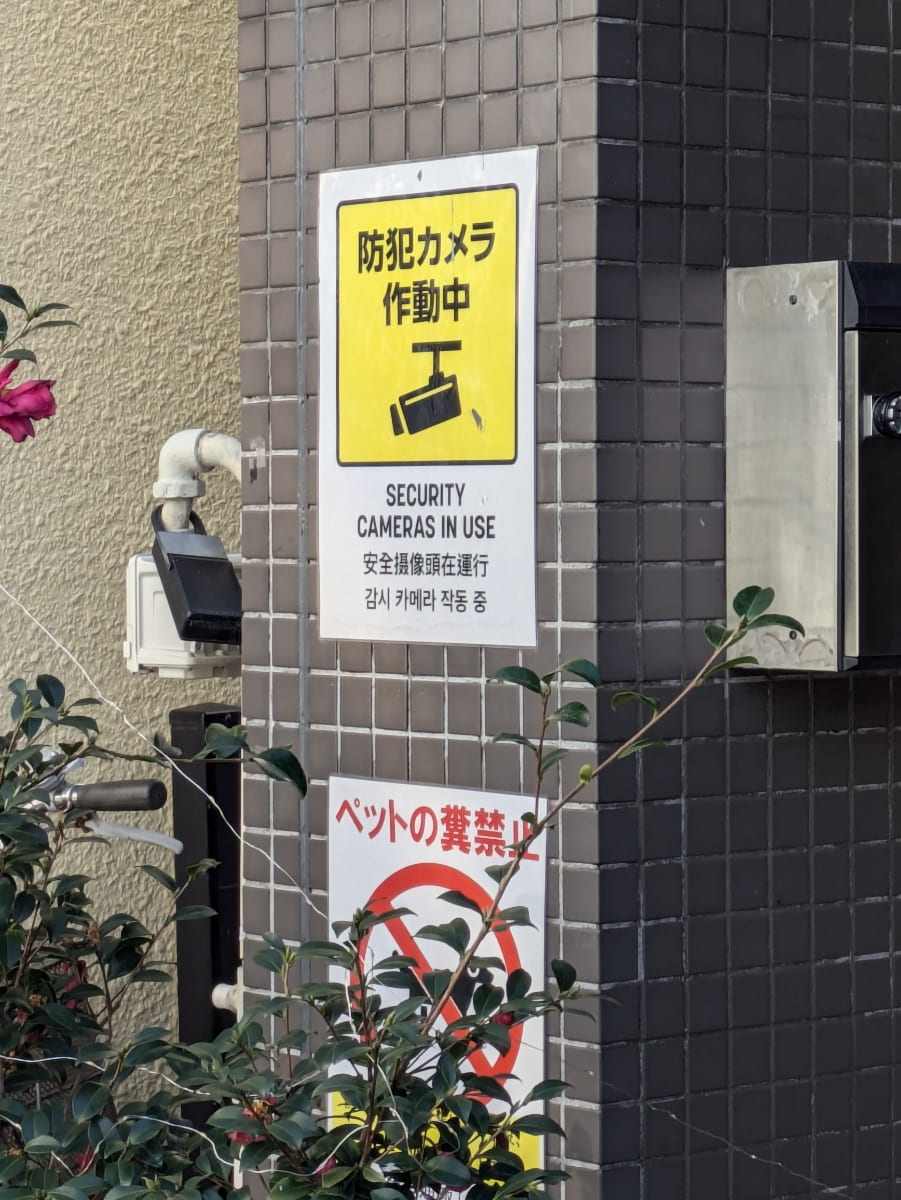v20260326151010/fresh/building/J00100404840_12