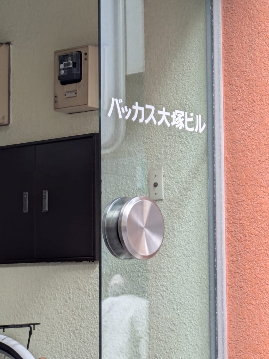 v20260326151010/fresh/building/J00100405037_10