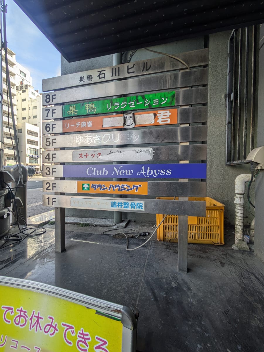 v20260326151010/fresh/building/J00100405429_67