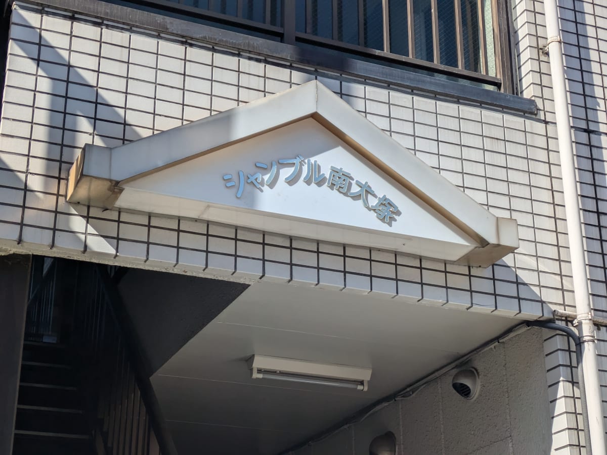 v20260326151010/fresh/building/J00100405440_8