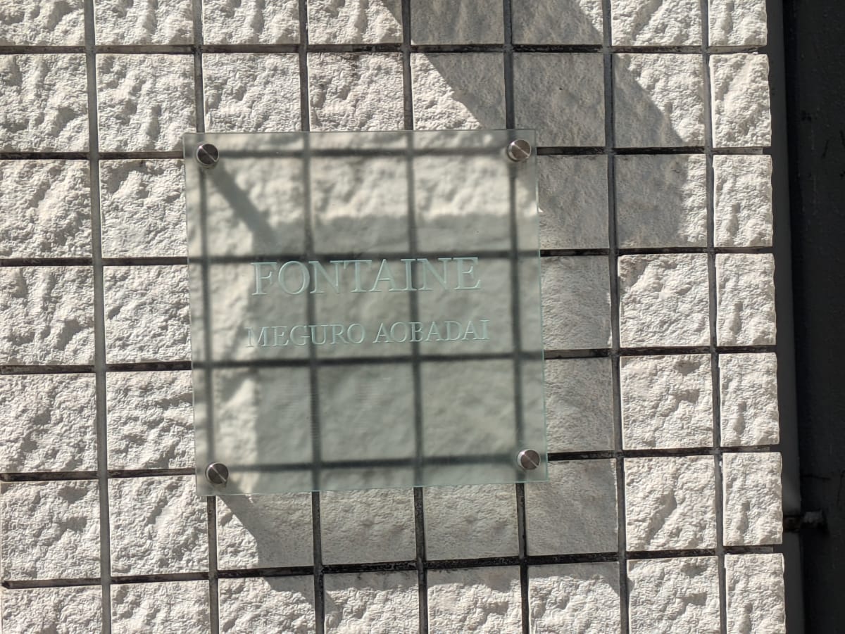 v20260326151010/fresh/building/J00100405716_14