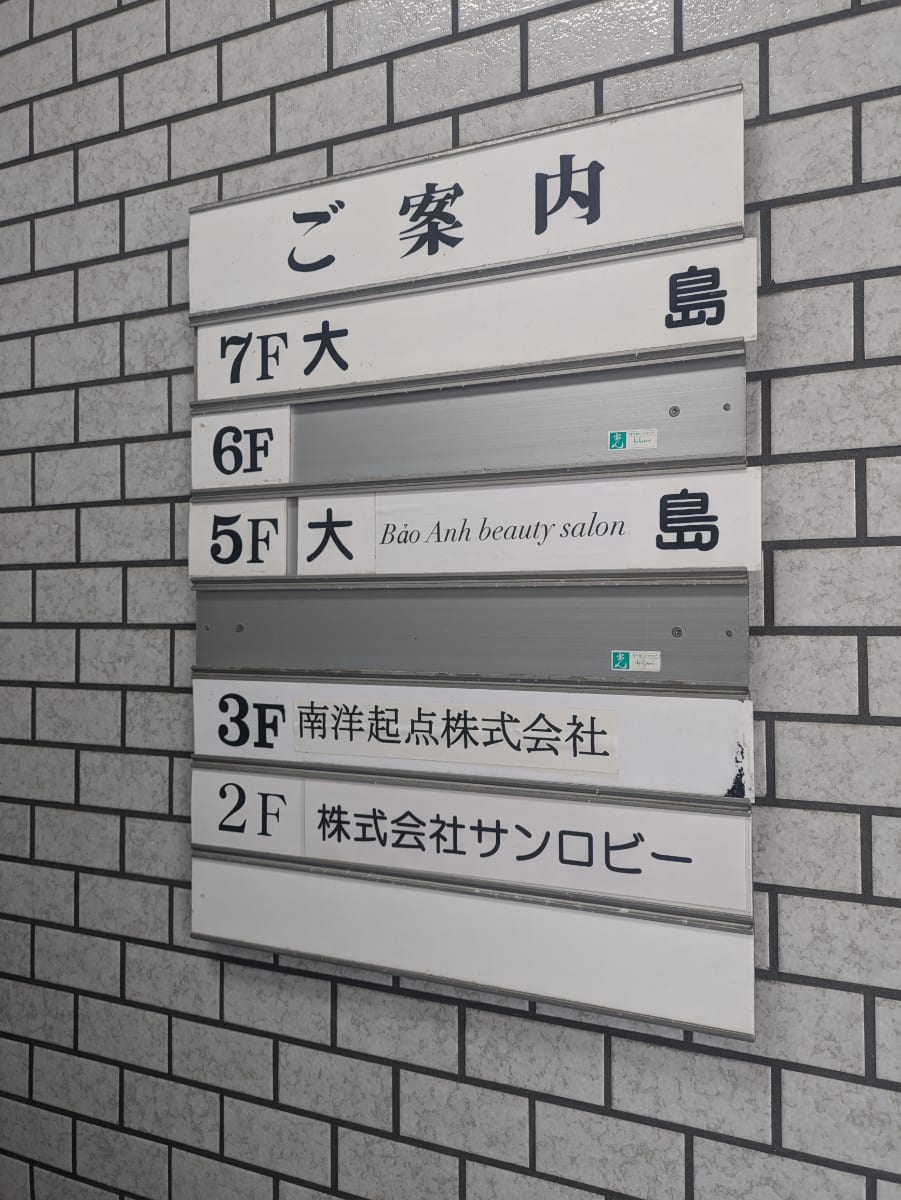 v20260326151010/fresh/building/J00100407518_67