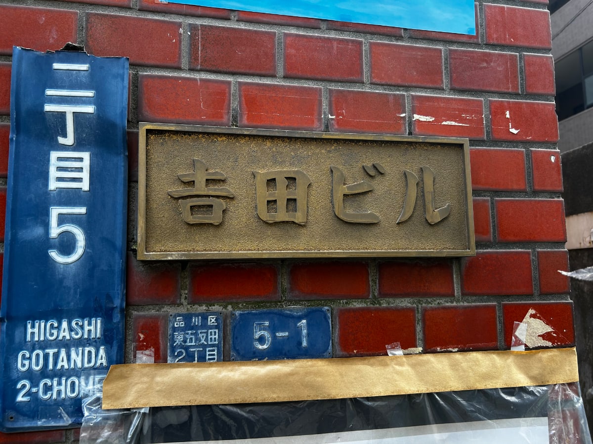 v20260326151010/fresh/building/J00100408148_12