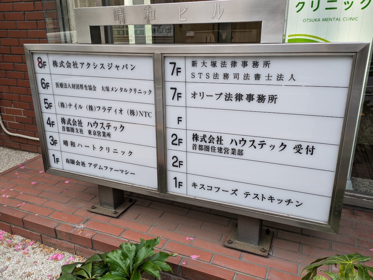 v20260326151010/fresh/building/J00100408859_67