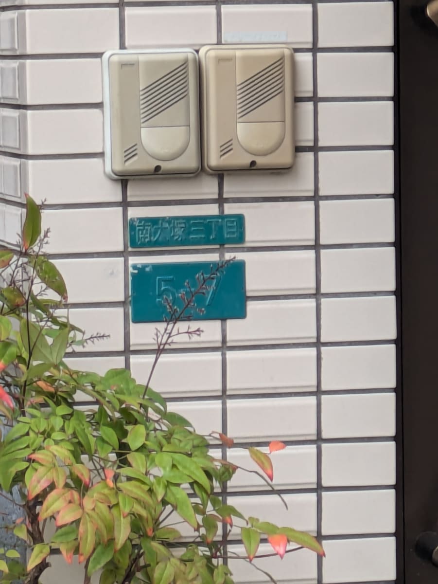v20260326151010/fresh/building/J00100409164_11