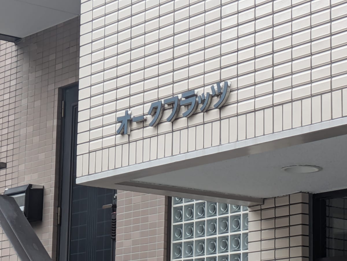 v20260326151010/fresh/building/J00100409164_7