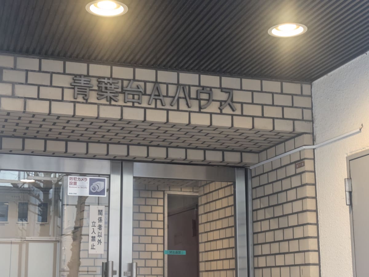 v20260326151010/fresh/building/J00100409371_8